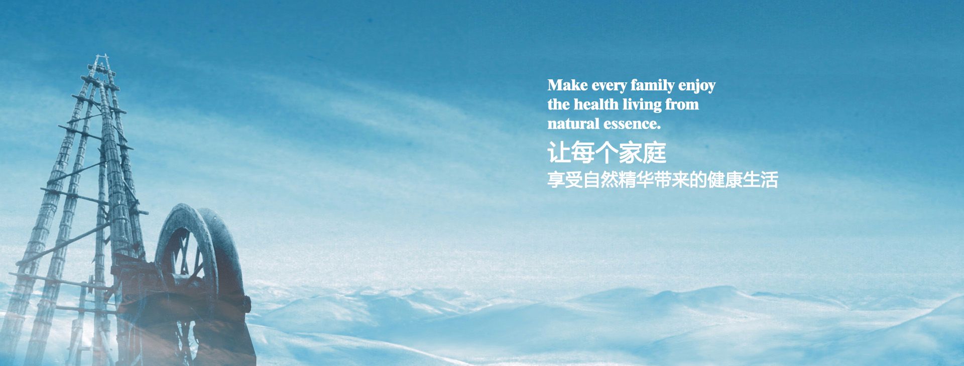 诚信恒久，容新博大